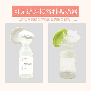 V-COOOL 宽口pp储奶瓶 180ml 1个装