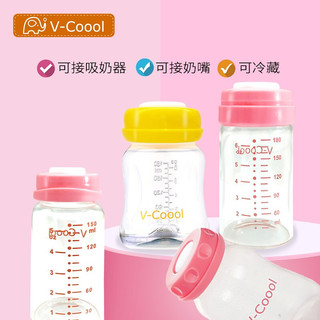 vcoool储奶瓶母乳保鲜瓶宽口径标准口径存奶瓶母乳储存杯储奶杯 宽口pp储奶瓶宽口3个