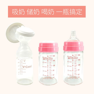 vcoool储奶瓶母乳保鲜瓶宽口径标准口径存奶瓶母乳储存杯储奶杯 宽口pp储奶瓶宽口3个