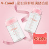 V-COOOL 玻璃储奶瓶 180ml