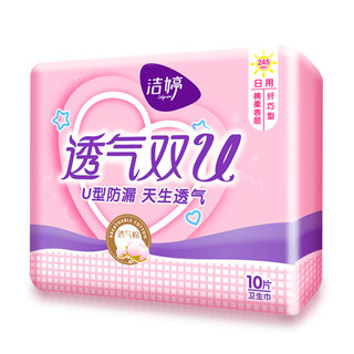 LADYCARE 洁婷 透气双U纤巧棉柔日用卫生巾 24.5cm*10片