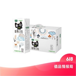 SOYMILK 豆本豆 豆奶定制款  250ml*24盒