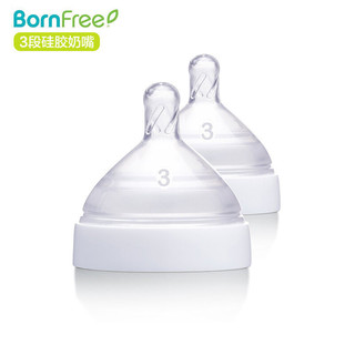 美国进口Bornfree 新生儿宝宝婴幼儿童宽口防胀气奶瓶不含BPA 3段奶嘴(3-6个月)*2个