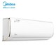 Midea 美的 KFR-35GW/N8XHB1 大1.5匹 变频壁挂式空调