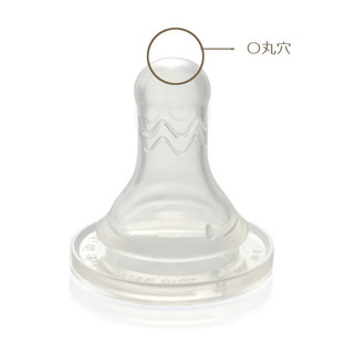 贝塔（Betta）蓓特奶瓶智能玻璃树脂PPSU材质防胀气新生婴儿奶瓶宝宝奶嘴 智慧O型孔奶嘴(1-3月 2只装)