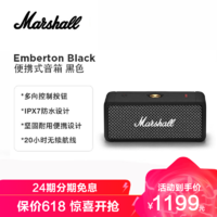 Marshall 马歇尔 EMBERTON音箱便携式无线蓝牙家用户外防水小音响 黑色