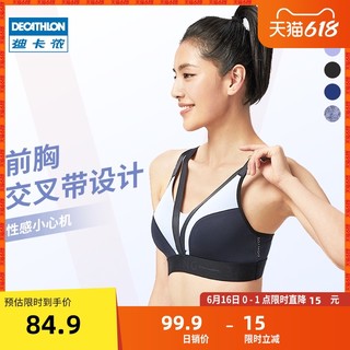 DECATHLON 迪卡侬 运动内衣女防震跑步聚拢减震背心式瑜伽高强度健身文胸WSCU