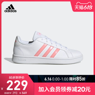 adidas 阿迪达斯 官网 adidas GRAND COURT BASE 女子情侣款运动鞋EG4055