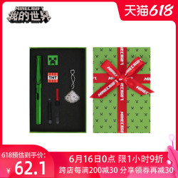 Minecraft 我的世界苦力怕礼盒钢笔套装多少钱 什么值得买