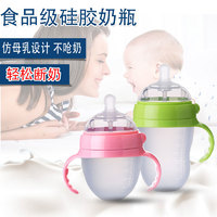 奶瓶新生婴儿硅胶仿母乳断奶神器大宝宝PPSU宽口径防摔超软防胀气