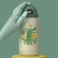 RELEA 物生物 JV2020SX1 保温杯 600ml 云朵森系鳄鱼