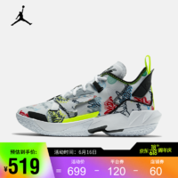 NIKE 耐克 AJ 男子 AIR JORDAN WHY NOT ZERO.4 PF 篮球鞋 DD4886 DD4886-007 43