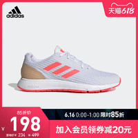 adidas 阿迪达斯 官网 adidas SOORAJ 女子跑步运动鞋FW9549