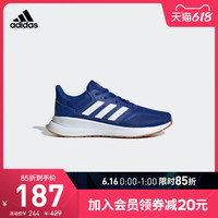 adidas 阿迪达斯 官网 adidas RUNFALCON K 大童跑步鞋F36543 F36544