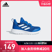 adidas 阿迪达斯 官网 adidas AltaRun CF K 小童跑步儿童鞋CG6896 CG6453