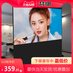 地拉幕布投影仪幕布 100寸120寸户外折叠便携可移动投影屏幕 梵御家用高清支架落地免打孔手动地拉式投影幕布