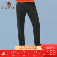 骆驼（CAMEL）运动 长裤男女针织弹力跑步裤子宽松透气健身休闲裤潮 J0W2Y6152，  黑色，男 S