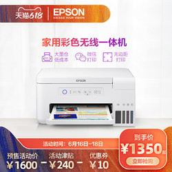 EPSON 爱普生 Epson L4158/4156彩色喷墨打印机 家用小型无线多功能一体机 学生作业打印复印扫描 原装连供墨仓式