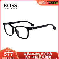 Hugo Boss 雨果博斯 HUGO BOSS眼镜架商务全黑框玳瑁可配近视眼镜框男女1023 宝岛眼镜