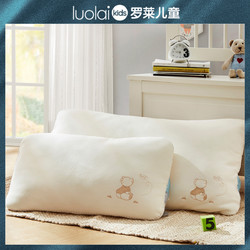 Luolai Kids 罗莱儿童 有机棉可水洗大豆护颈枕儿童枕芯枕头