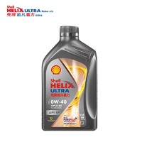 Shell 壳牌 超凡喜力焕耀版 天然气全合成机油 0W-40 SP级  1L