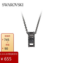 SWAROVSKI 施华洛世奇 MY HERO情侣项链 男款 女友礼物 5499572