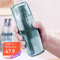 Etravel 易旅 旅行洗漱杯洗漱套装男女士洗漱包出差便携旅游用品漱口杯牙刷盒分装瓶收纳包 豪华款宝石蓝8件套