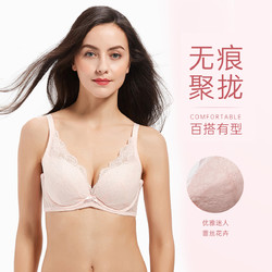 Triumph 黛安芬 16-8169舒适水袋杯内衣女聚拢深V蕾丝文胸胸罩