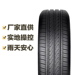 轮胎 安乘 Assurance TripleMax 205/55R16 91V Goodyear