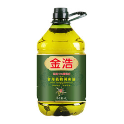 JINHAO 金浩 橄榄油调和油 4L