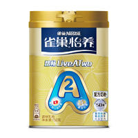 Nestlé 雀巢 怡养 熠畅LiveATwo 750g 礼盒装