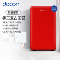 东宝（DOBON）93升冰箱复古化妆品家用冷藏饮料柜节能单门小型迷你宿舍电冰箱 BC-93Y 中国红