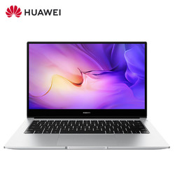 HUAWEI 华为 MateBook D14 2021锐龙版 14英寸笔记本电脑（R7-5700U、16GB、512GB SSD）