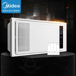 Midea 美的 MJ1921-S22-S 四合一风暖浴霸)