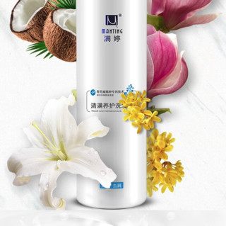 MANTING 满婷 清螨洗沐套装 (洗发露300ml*2+沐浴露300ml*2)