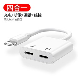 GUSGU 古尚古 苹果 双lightning接口 转接头