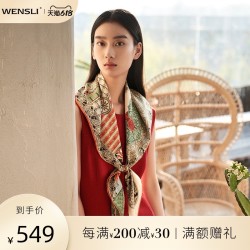 万事利春夏新品丝巾真丝双面印花丝巾女夏季围脖时尚大方巾木兰辞