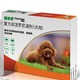  有券的上：FRONTLINE 福来恩 犬用外驱虫滴剂 ≤10kg 0.67ml*3支　