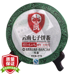 凤牌 中华老字号 茶叶 普洱茶 生茶 F7815 七子饼 357g