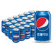 PEPSI 百事 可乐 Pepsi 汽水 碳酸饮料 330ml*24听 (新老包装随机发货) 百事出品