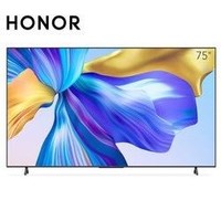 HONOR 荣耀 X1-75  液晶电视  75英寸 4K