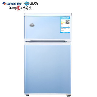 格力（GREE）晶弘 小冰箱 家用小型家用电冰箱迷双门节能省电静音迷你冷藏电冰箱78L升 时代蓝