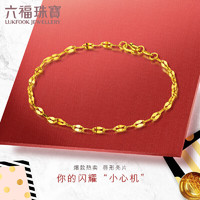 六福珠宝 B01TBGB0006 女士黄金手链 约1.84克