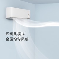 MIJIA 米家 自然风系列 KFR-50GW/D1A1 鎏金版 壁挂式空调 2匹