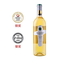 VSPT妙世长相思干白葡萄酒750ml单瓶装 智利进口白葡萄酒