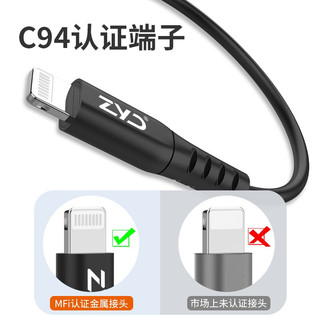 ZYD MFi认证 USB-C苹果PD20W快充数据线iPhone12/11pro/XR苹果充电线 MFI认证-PD橙色-2米