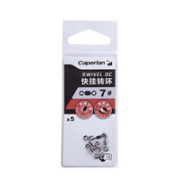 DECATHLON 迪卡侬 开口快挂八字环 8383852 7#