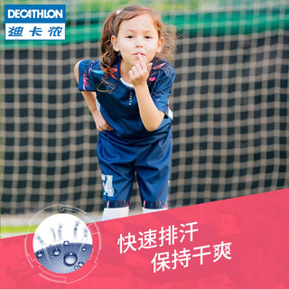迪卡侬女足女童儿童T恤运动服足球服训练服速干夏KIOW T恤- 6岁