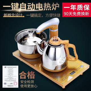 唐丰 整套紫砂茶具套装家用功夫茶具茶盘托盘茶道茶海茶台茶杯盖碗套装电热磁炉四合一 秀典茶盘+红韵自动B配件