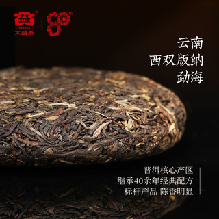 大益普洱茶 7542标杆生茶 150g*10饼 批次随机